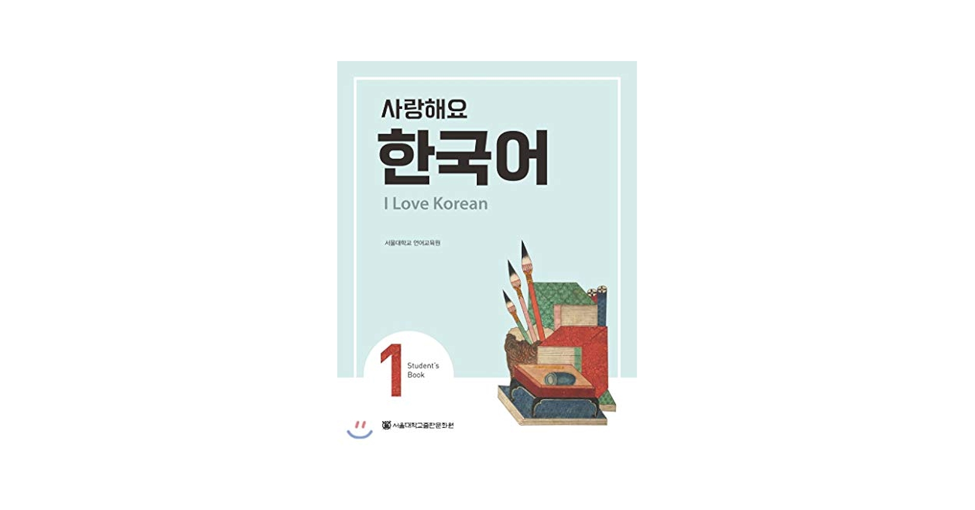 【専用商品】사랑해요 한국어１〜６　Student’s Book・ワークブック 専用商品】사랑해요 한국어1〜6 Student's Book・ワークブック